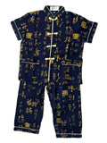 Boy's Chinese Calligraphy Short-sleeve Mandarin Suit