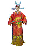 Tang Dynasty Royal Wedding Dress for Groom